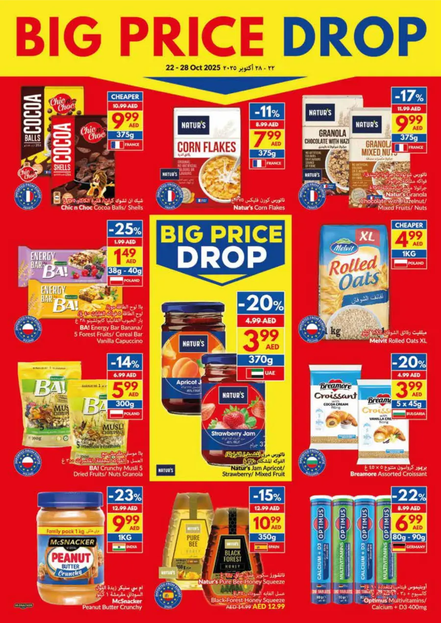 Big Price Drop – Weekly Offers Big Price Drop – Weekly Offers In VIVA Supermarket Ras al Khaimah