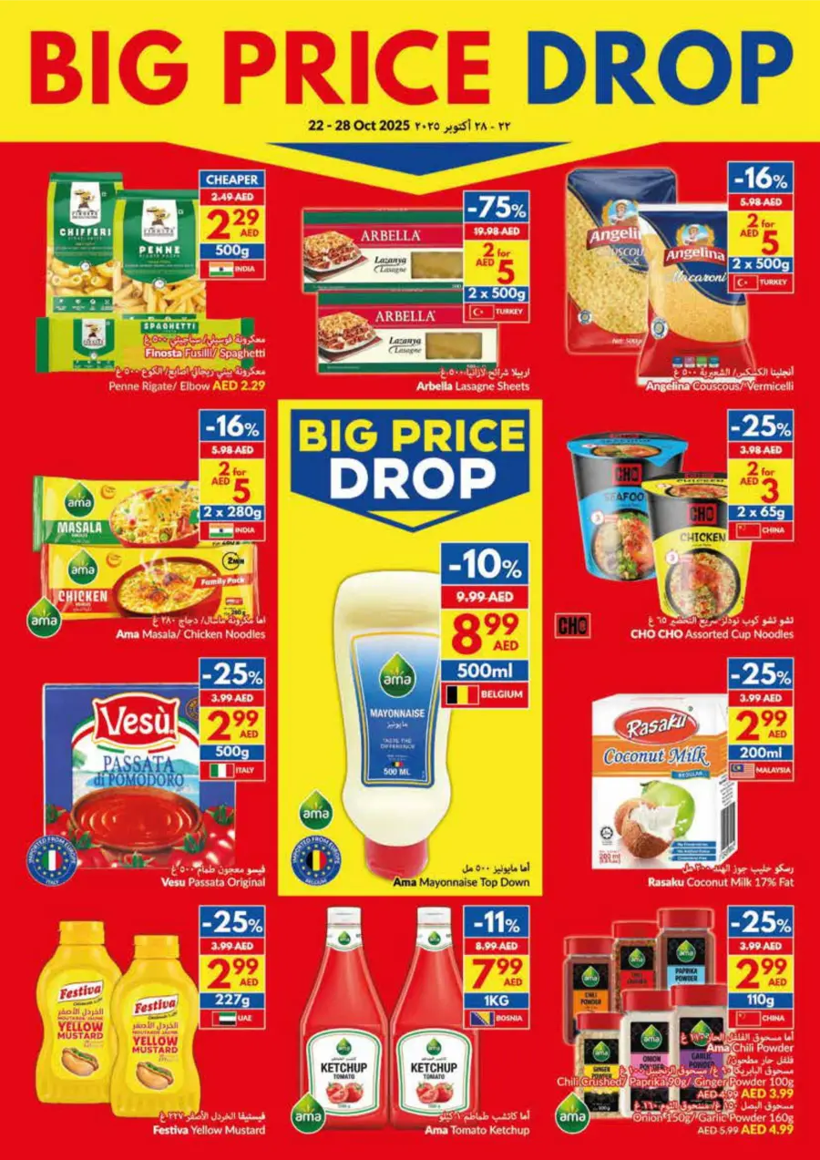 Big Price Drop – Weekly Offers Big Price Drop – Weekly Offers In VIVA Supermarket Ras al Khaimah