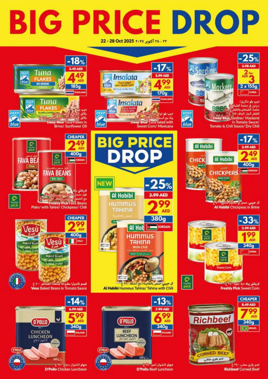 Big Price Drop – Weekly Offers Big Price Drop – Weekly Offers In VIVA Supermarket Ras al Khaimah