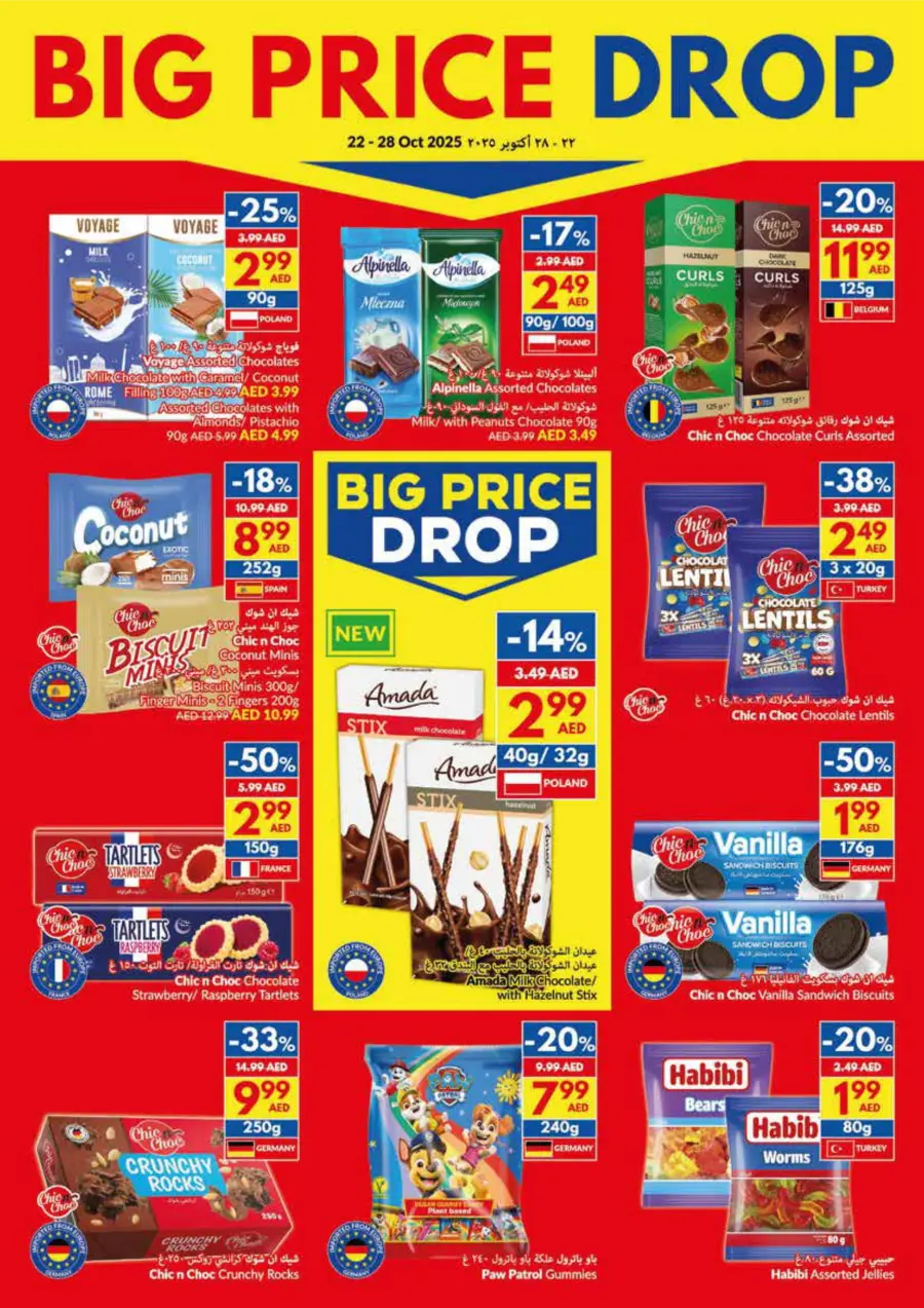 Big Price Drop – Weekly Offers Big Price Drop – Weekly Offers In VIVA Supermarket Ras al Khaimah