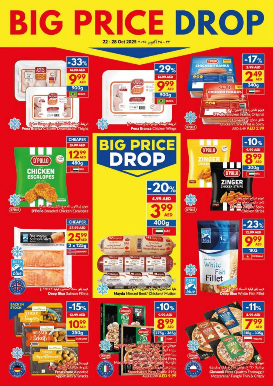 Big Price Drop – Weekly Offers Big Price Drop – Weekly Offers In VIVA Supermarket Ras al Khaimah