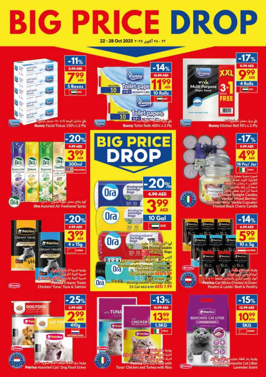 Big Price Drop – Weekly Offers Big Price Drop – Weekly Offers In VIVA Supermarket Ras al Khaimah