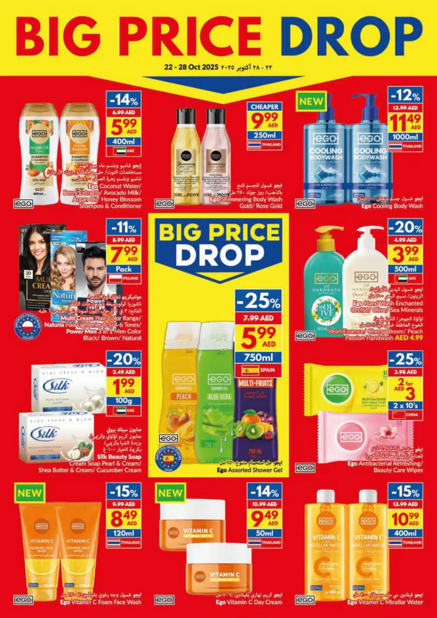 Big Price Drop – Weekly Offers Big Price Drop – Weekly Offers In VIVA Supermarket Ras al Khaimah