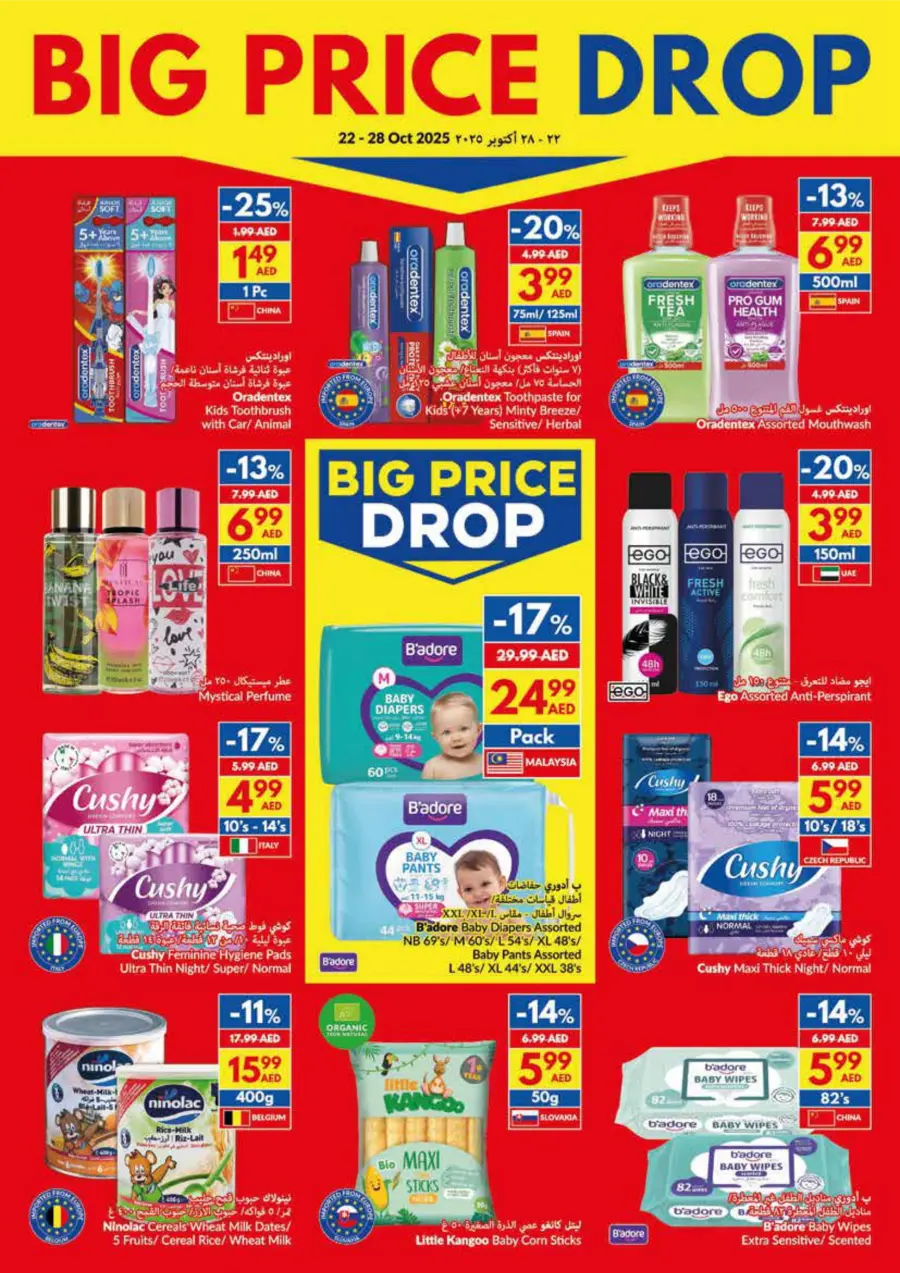 Big Price Drop – Weekly Offers Big Price Drop – Weekly Offers In VIVA Supermarket Ras al Khaimah