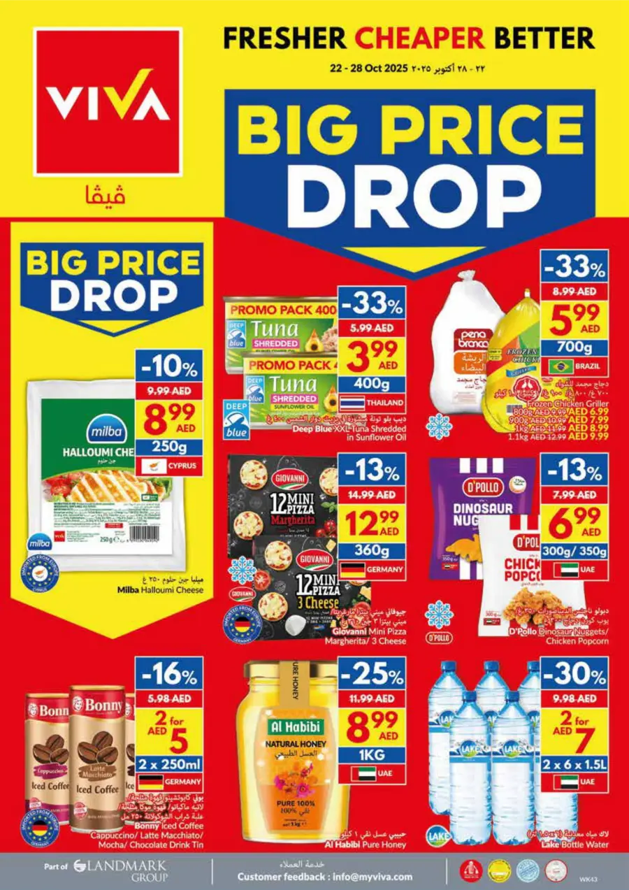 Big Price Drop – Weekly Offers Big Price Drop – Weekly Offers In VIVA Supermarket Ras al Khaimah