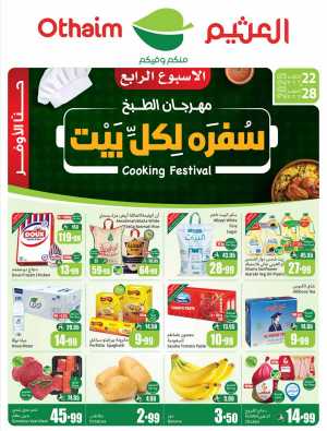 Cooking Festival – Weekly Offers & Kitchen Deals! In Othaim Market Riyadh,Dammam,Jeddah,Hafar Al Batin,Hail,Al Hasa,Jubail,Al Khobar,Makkah,Madinah,Taif,Buraidah,Tabuk,Khamis Mushait,Al-Kharj,Abha,Najran,Yanbu,Jazan,Sakaka,Arar,Al Bahah,Ar Rass,Al Majmaah,Saihat,Qaseem,Shaqraa,Al Qurayyat,Khafji,Al Qatif,Dhahran