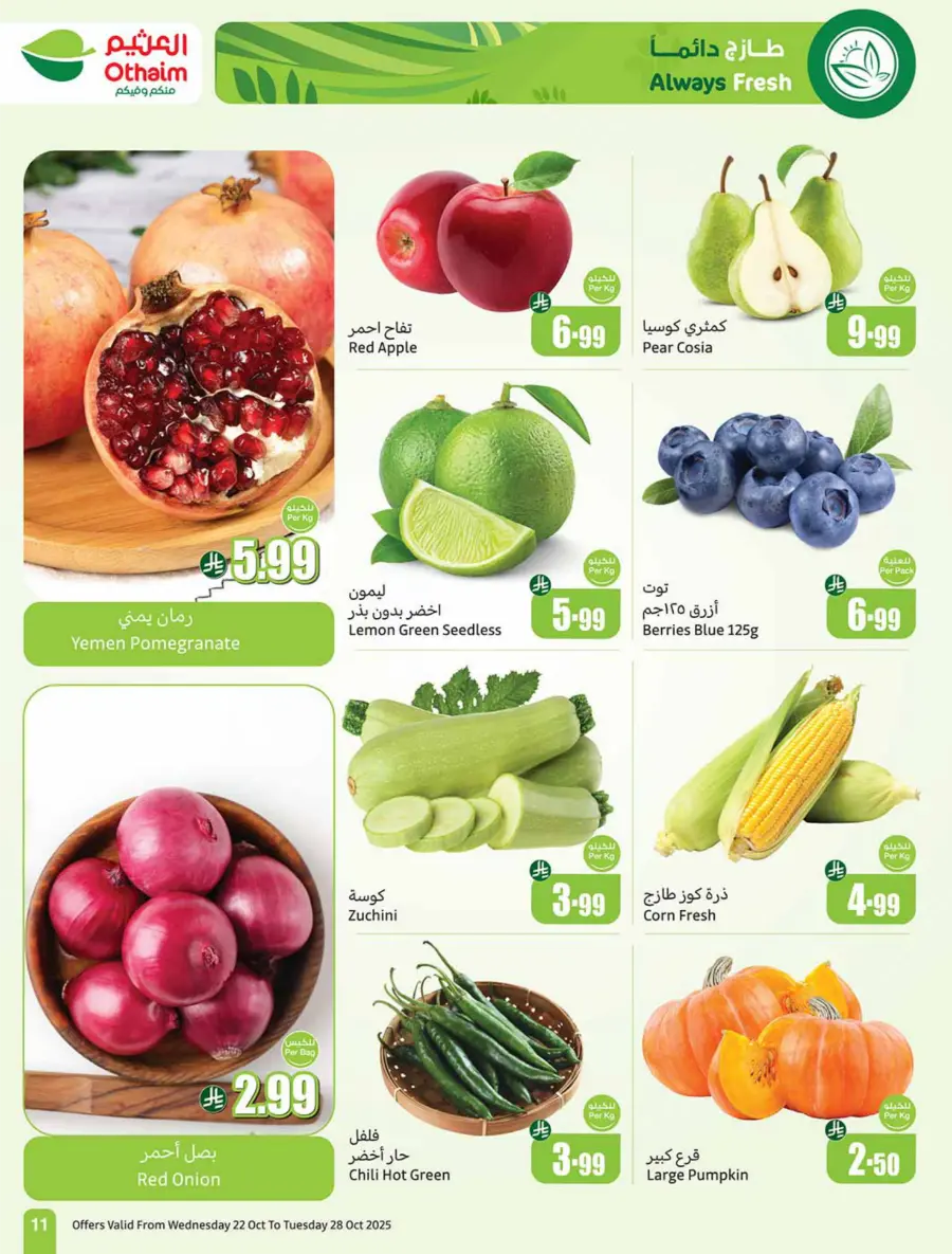 Cooking Festival – Weekly Offers & Kitchen Deals! In Othaim Market Shaqraa