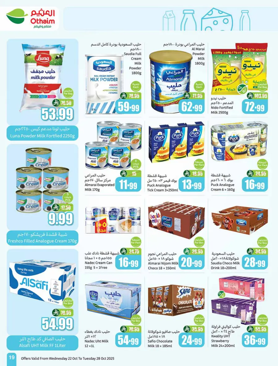 Cooking Festival – Weekly Offers & Kitchen Deals! In Othaim Market Shaqraa