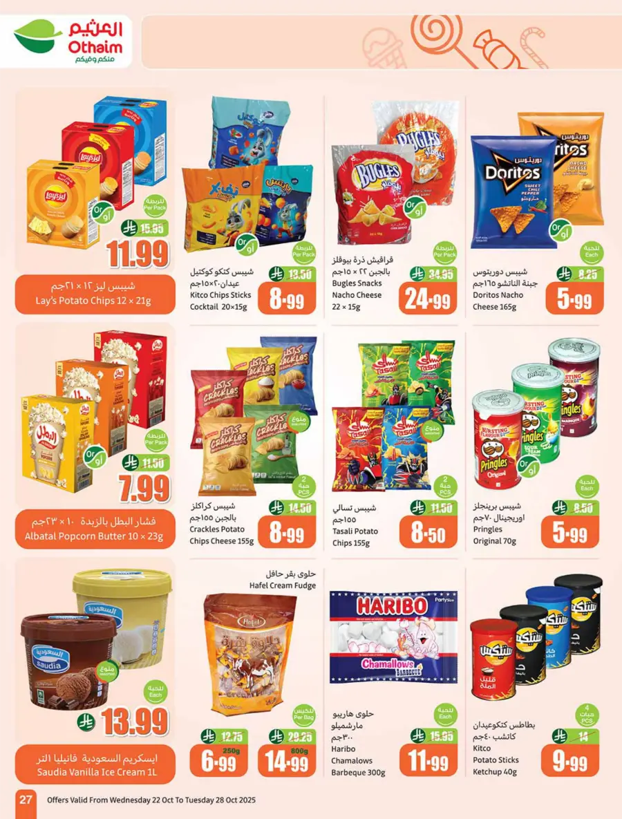 Cooking Festival – Weekly Offers & Kitchen Deals! In Othaim Market Shaqraa
