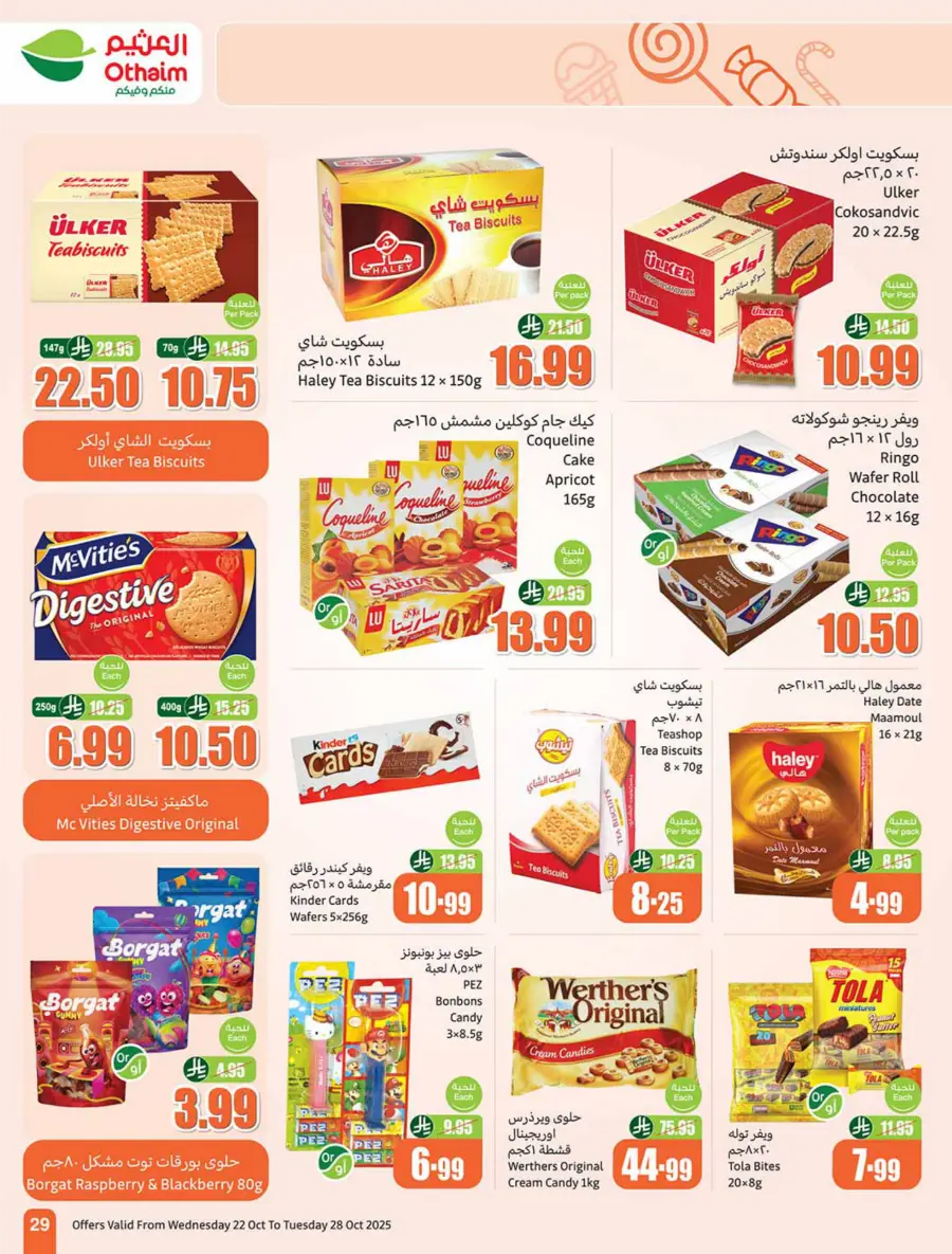 Cooking Festival – Weekly Offers & Kitchen Deals! In Othaim Market Shaqraa