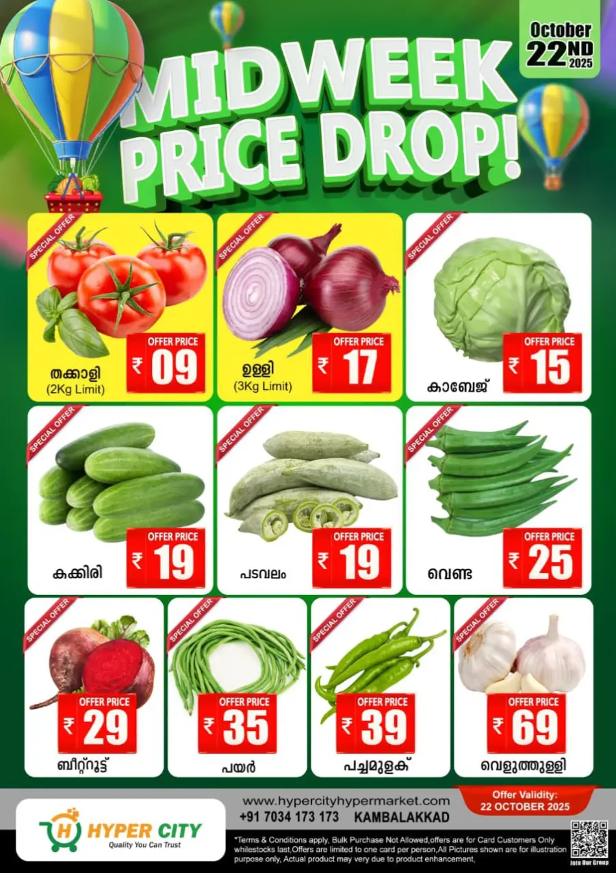 Midweek Price Drop In Hyper City Hypermarket Wayanad
