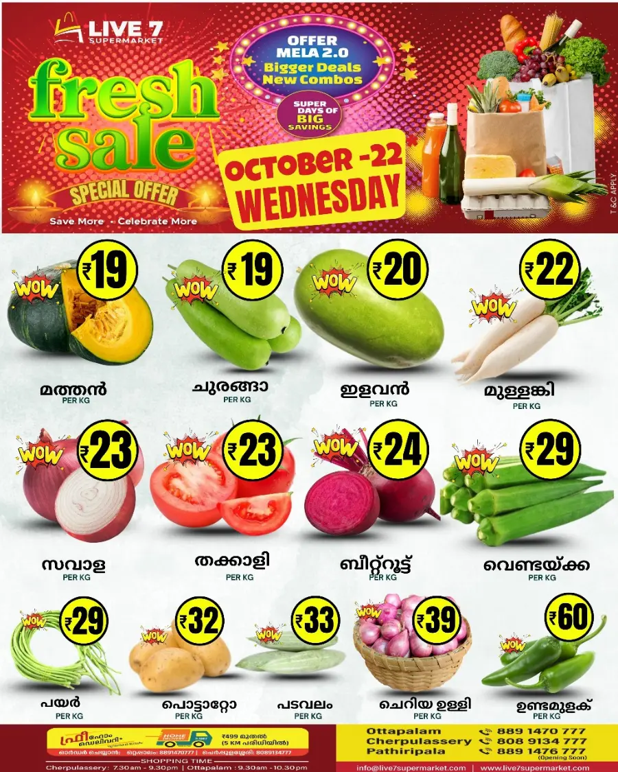 Wednesday Deal Wednesday Deal In Live7 Supermarket Palakkad