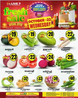 Wednesday Deal In Live7 Supermarket Palakkad