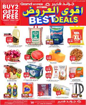 Best Deals In Grand Hypermarket Riyadh