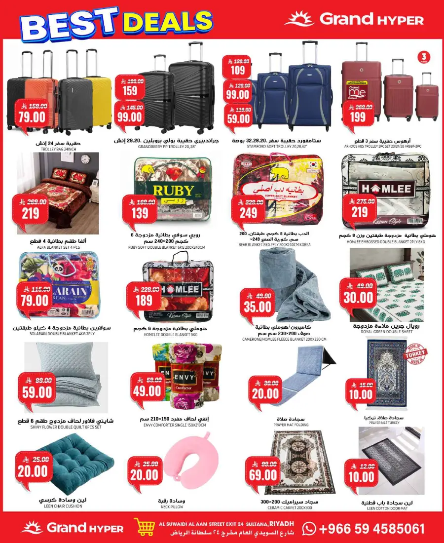 Best Deals In Grand Hypermarket Riyadh
