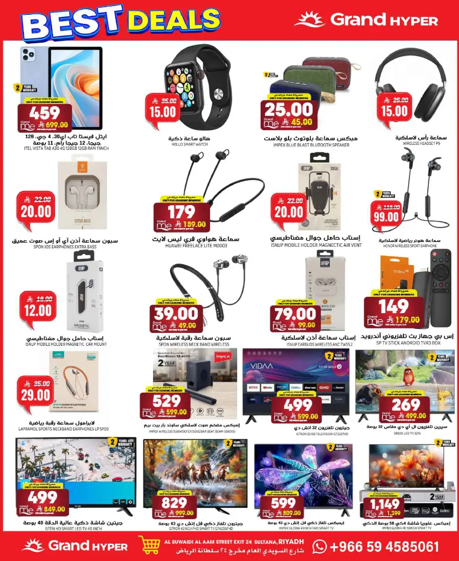 Best Deals In Grand Hypermarket Riyadh