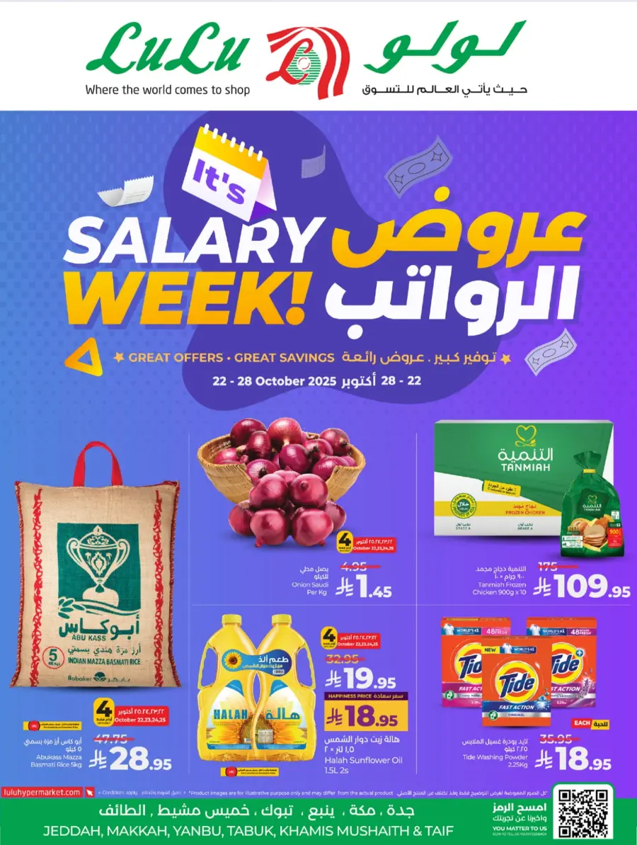 Salary Week Deals Salary Week Deals In Lulu Hypermarket Makkah