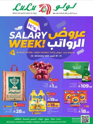 Salary Week Deals In Lulu Hypermarket Jeddah,Makkah,Taif,Tabuk,Khamis Mushait,Yanbu