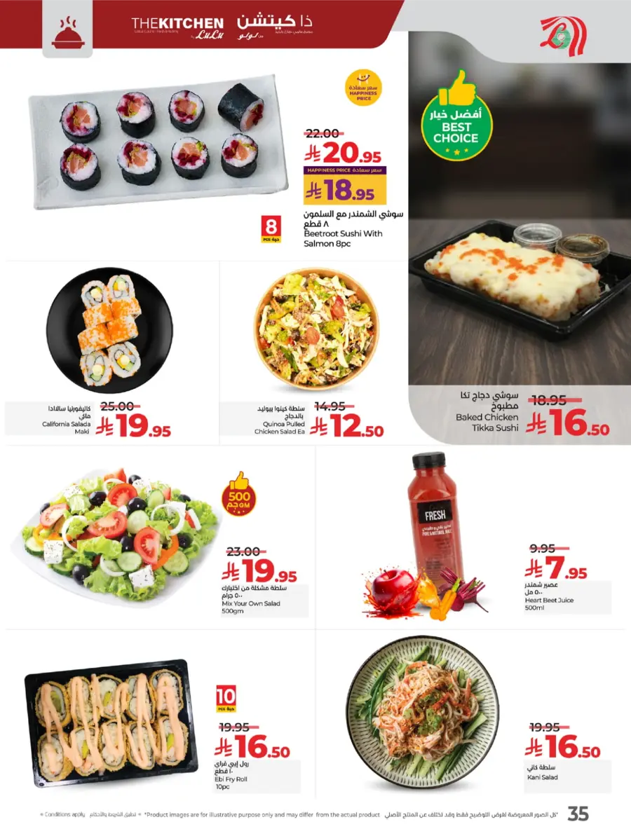 Salary Week Deals Salary Week Deals In Lulu Hypermarket Makkah