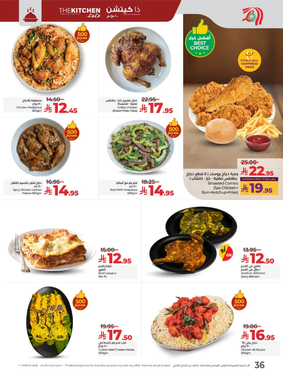 Salary Week Deals Salary Week Deals In Lulu Hypermarket Makkah