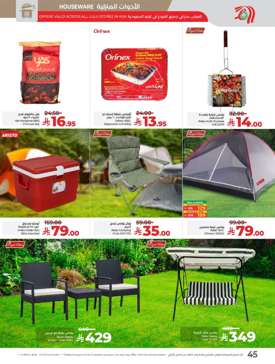 Salary Week Deals Salary Week Deals In Lulu Hypermarket Makkah