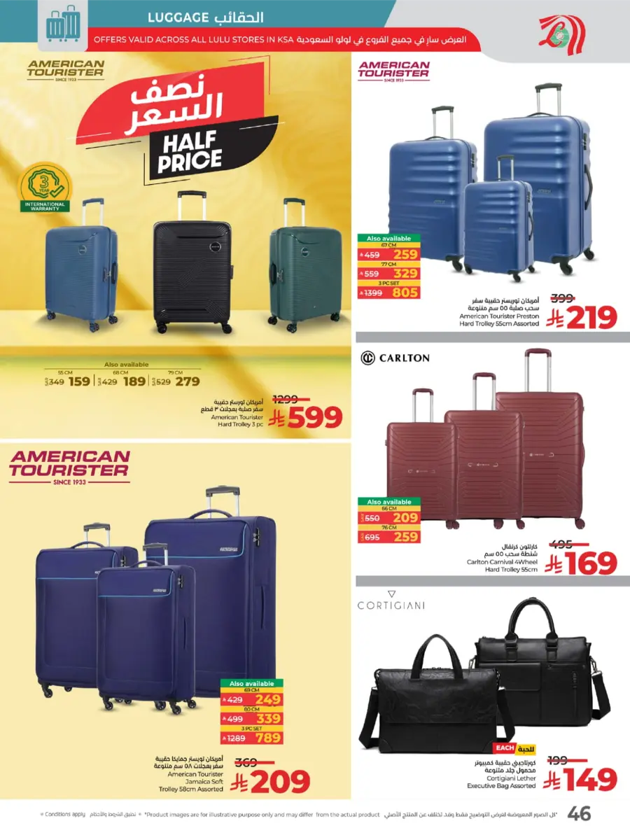 Salary Week Deals Salary Week Deals In Lulu Hypermarket Makkah