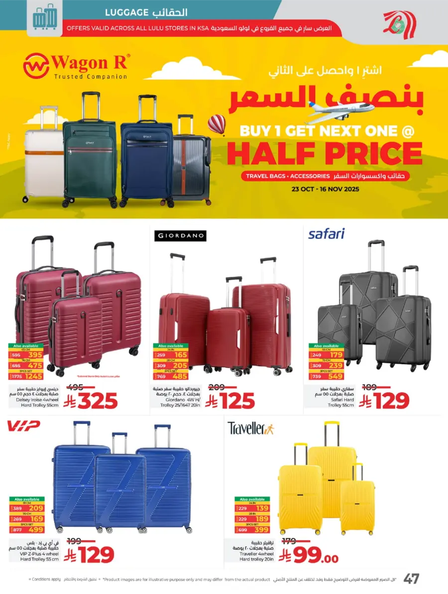 Salary Week Deals Salary Week Deals In Lulu Hypermarket Makkah
