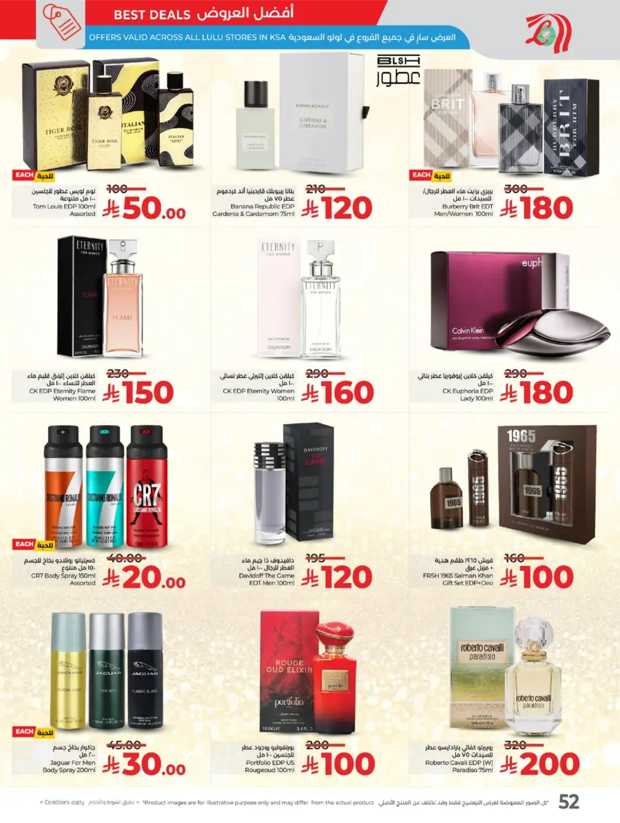 Salary Week Deals Salary Week Deals In Lulu Hypermarket Makkah