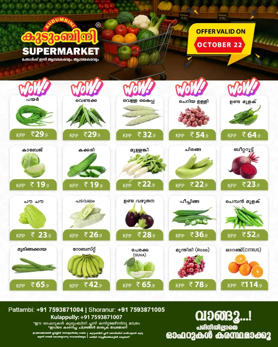 Fresh Deals Fresh Deals In Kudumbini Super Market Palakkad