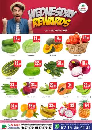 Wednesday Offer In S-Mart Hypermarket Calicut