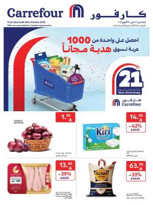 21st Anniversary Sale | Mega Offers Inside In Carrefour Riyadh,Dammam,Jeddah,Hail,Al Khobar,Makkah,Buraidah,Al-Kharj,Najran,Sakaka,Qaseem