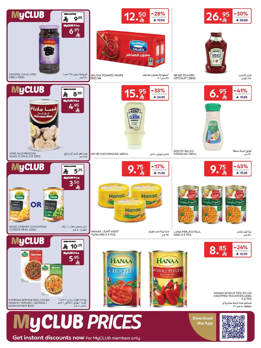 21st Anniversary Sale | Mega Offers Inside In Carrefour Al-Kharj