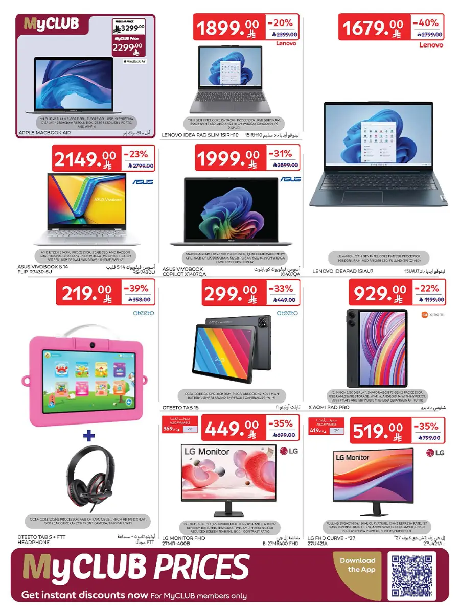 21st Anniversary Sale | Mega Offers Inside In Carrefour Al-Kharj