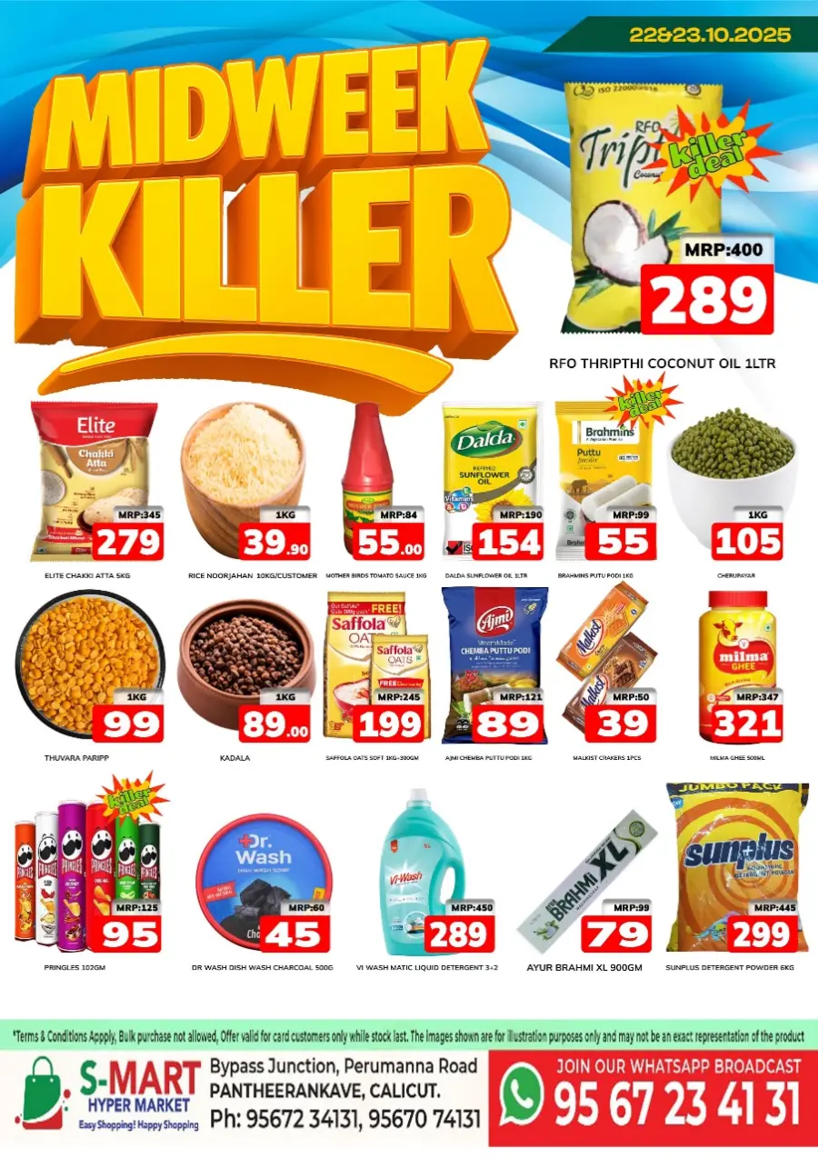 Midweek killer In S-Mart Hypermarket Calicut