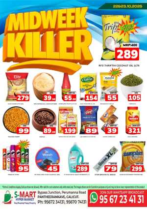 Midweek killer In S-Mart Hypermarket Calicut