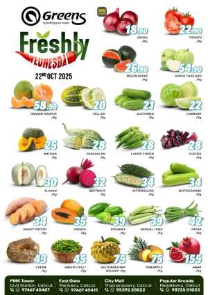 Fresh Deals In Greens Hypermarket Calicut