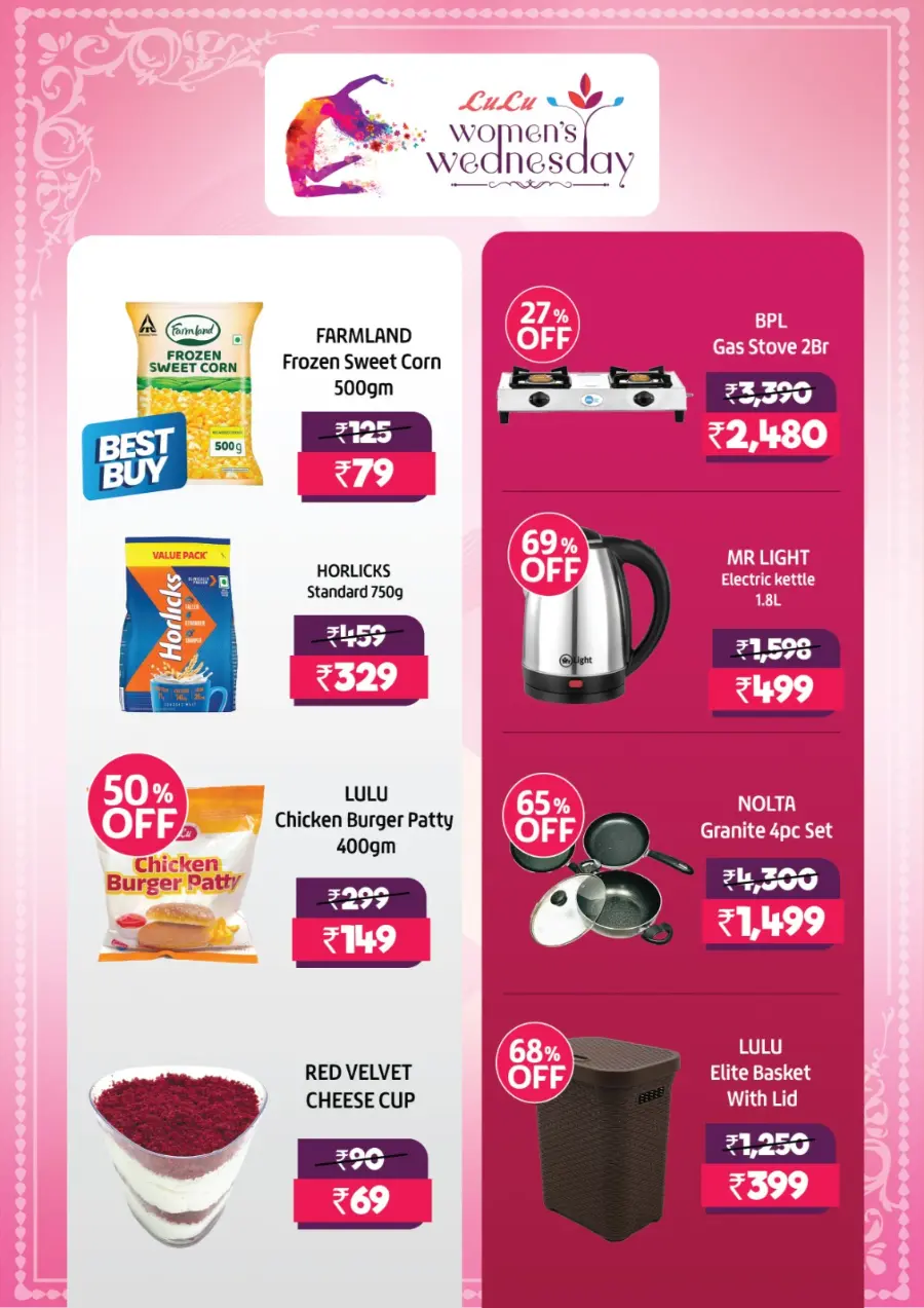 Women's wednesday In Lulu Hypermarket Palakkad