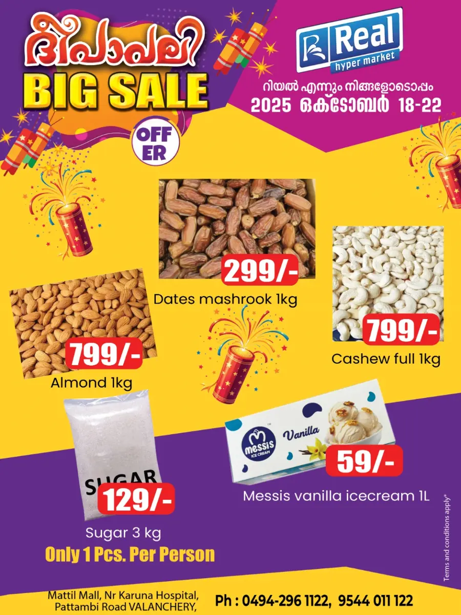 Wednesday Offer In Real Hyper Market Kannur