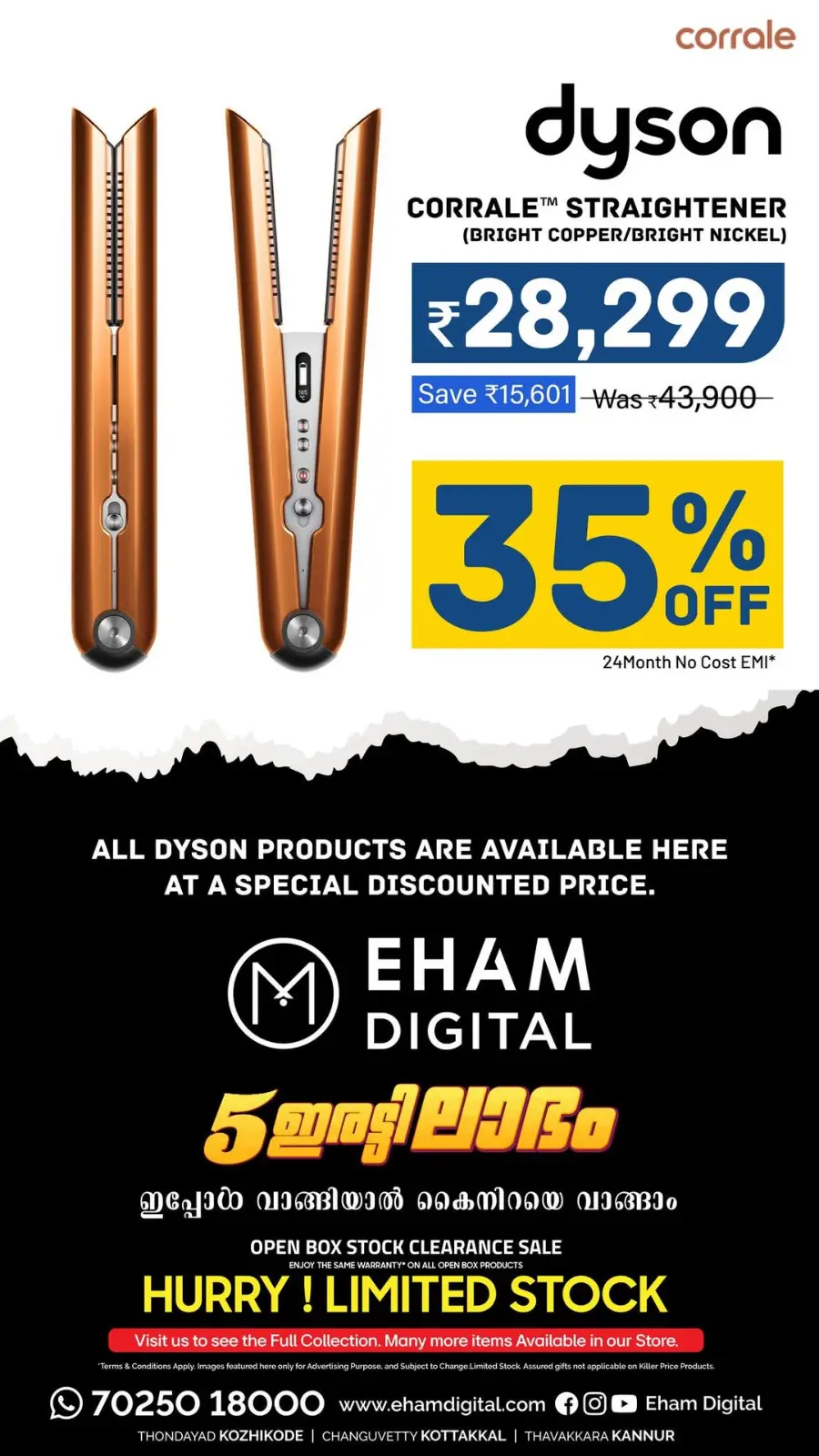 Mega Clearance Sale – Up to 70% OFF! In Eham Digital Calicut