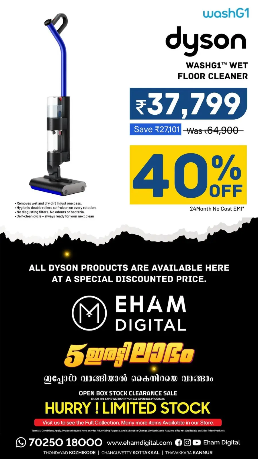 Mega Clearance Sale – Up to 70% OFF! In Eham Digital Calicut