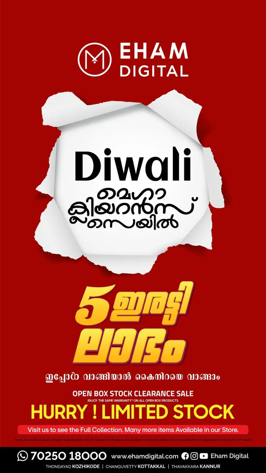 Mega Clearance Sale – Up to 70% OFF! In Eham Digital Calicut