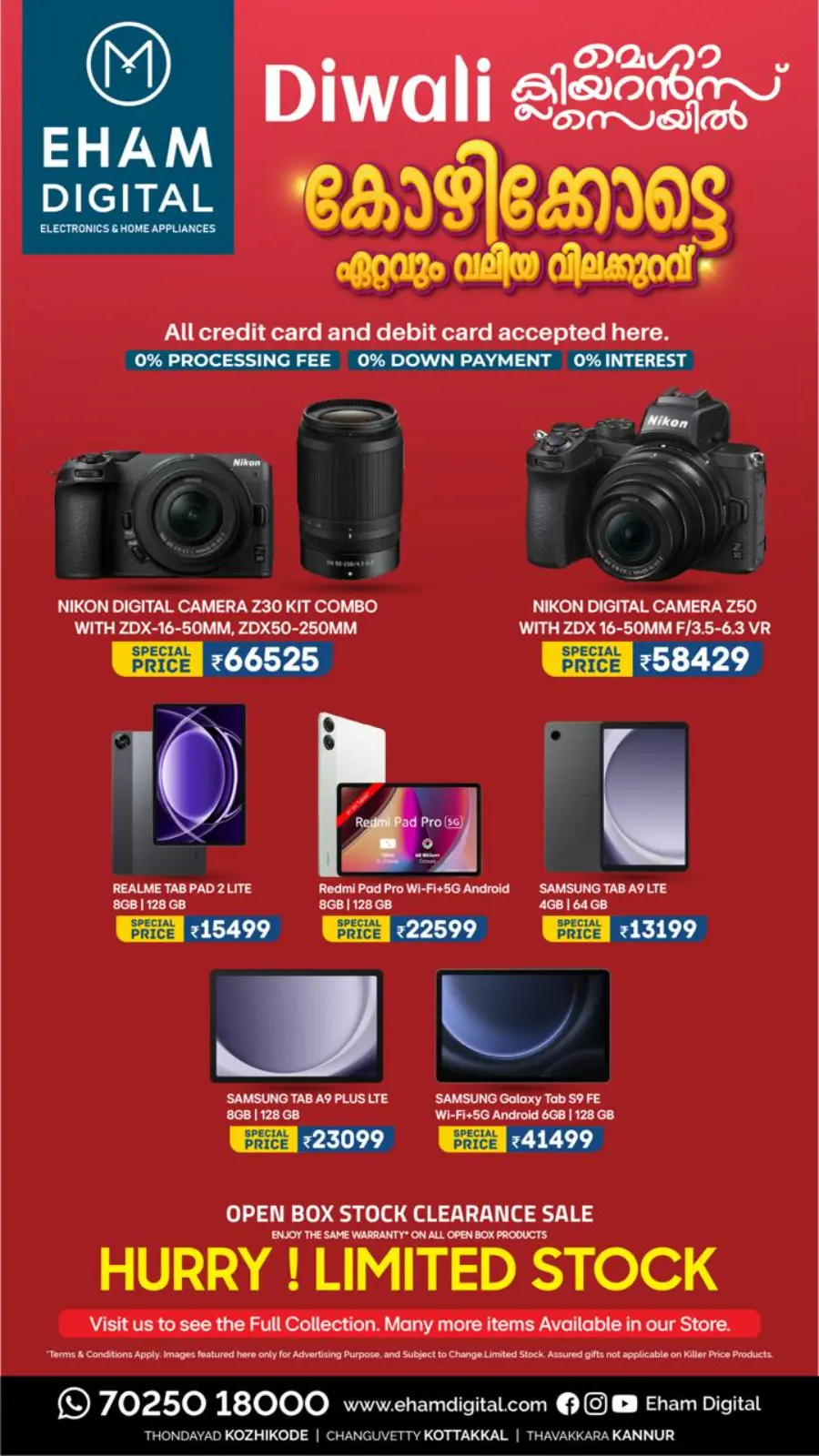 Mega Clearance Sale – Up to 70% OFF! In Eham Digital Calicut