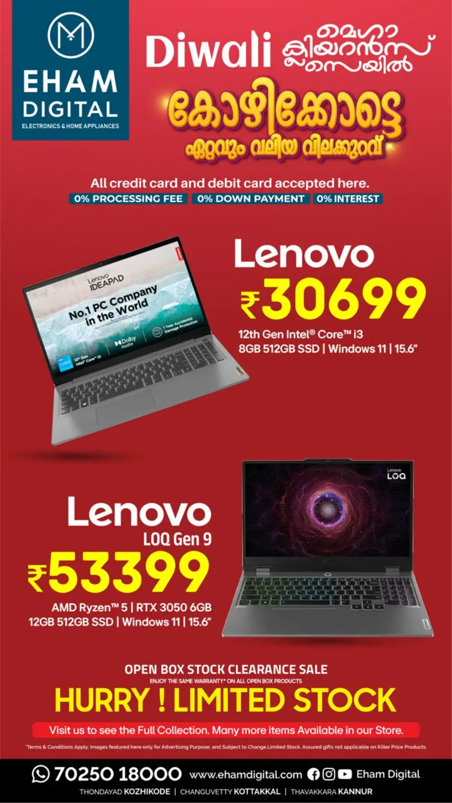 Mega Clearance Sale – Up to 70% OFF! In Eham Digital Calicut