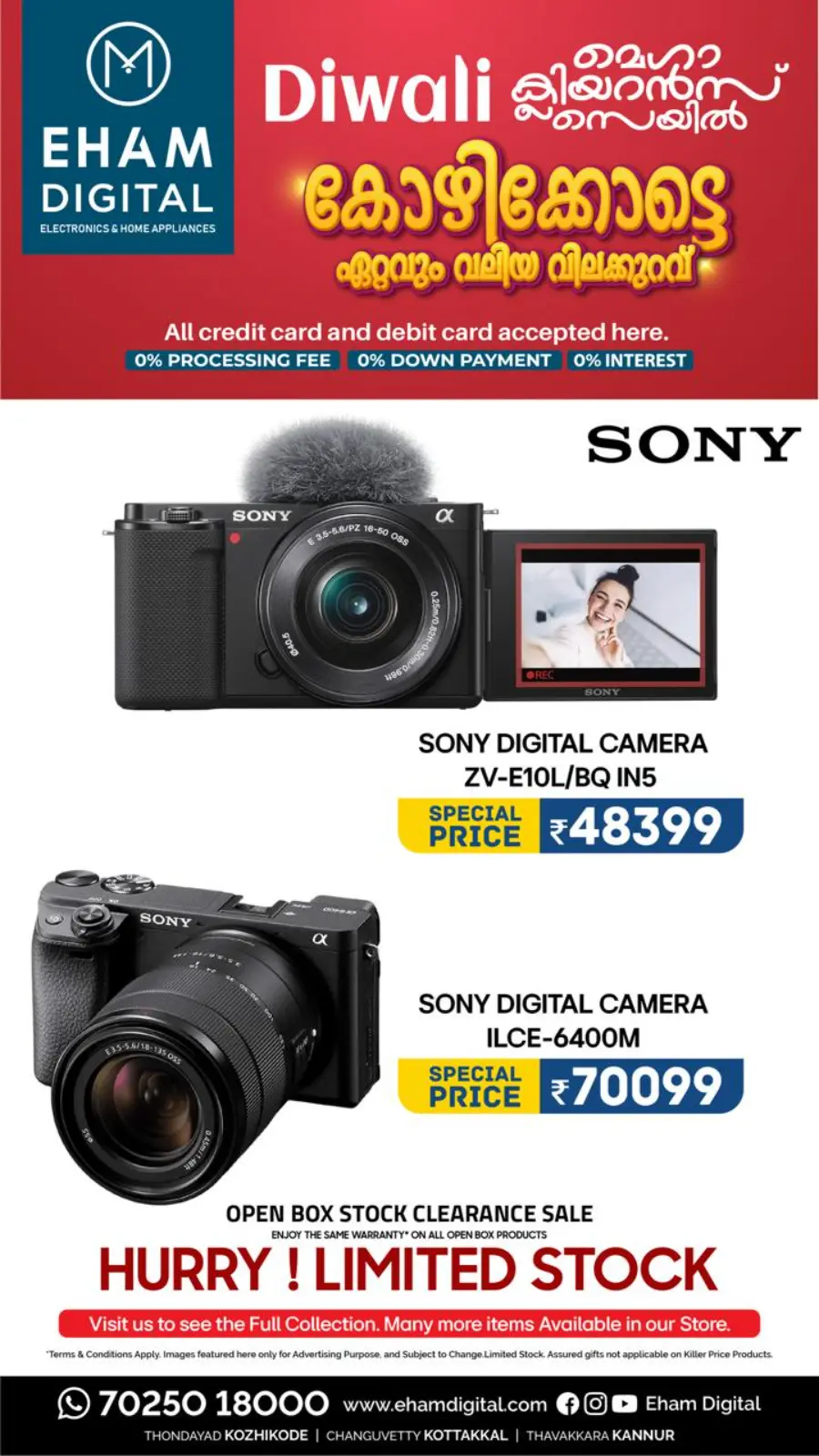 Mega Clearance Sale – Up to 70% OFF! In Eham Digital Calicut