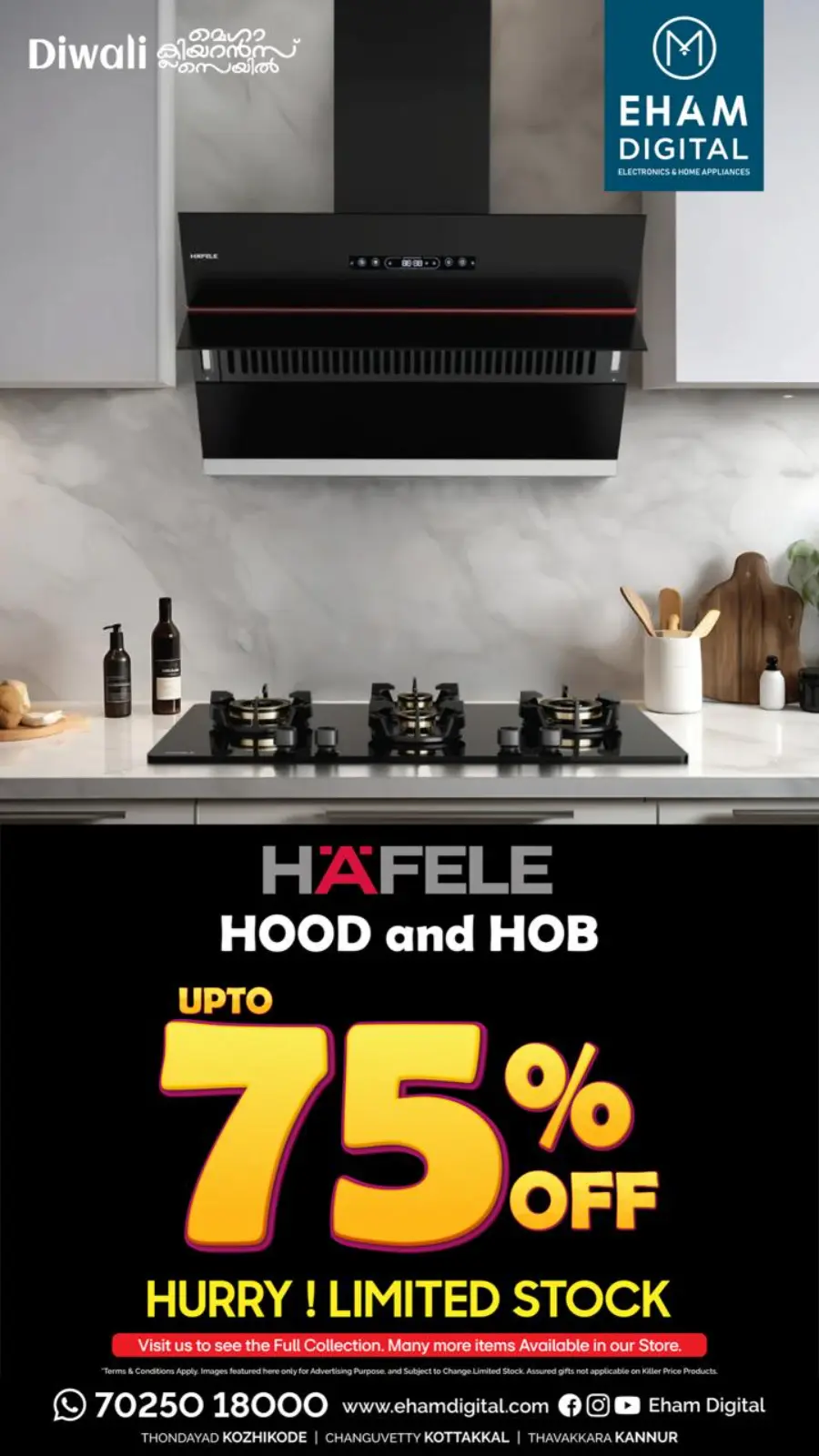 Mega Clearance Sale – Up to 70% OFF! In Eham Digital Calicut