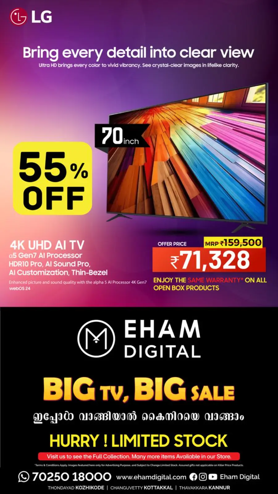 Mega Clearance Sale – Up to 70% OFF! In Eham Digital Calicut