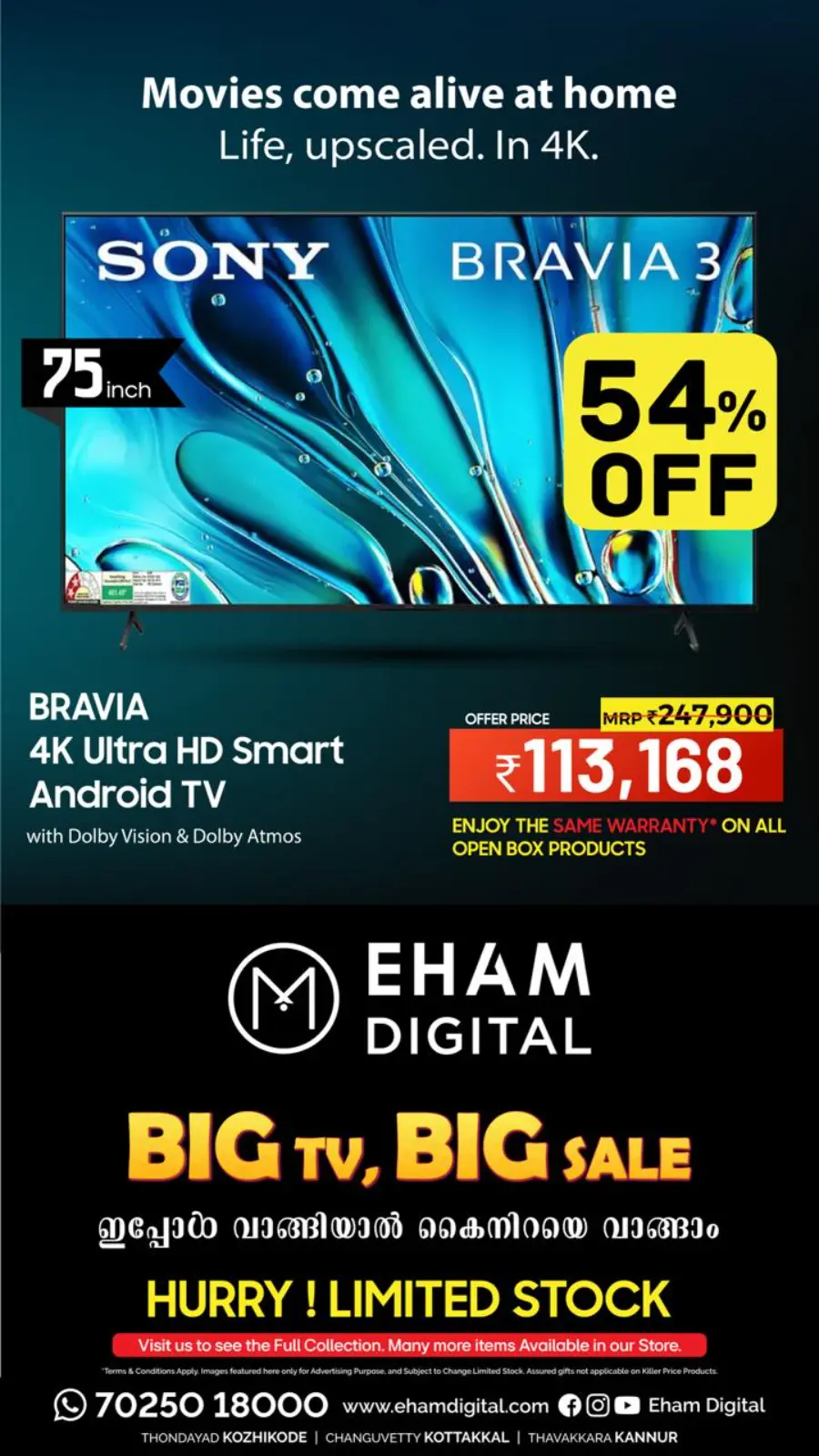 Mega Clearance Sale – Up to 70% OFF! In Eham Digital Calicut