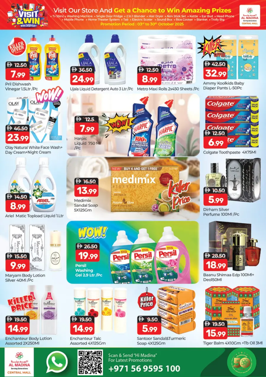 Crazy Deals Crazy Deals In Al Madina Hypermarket Dubai