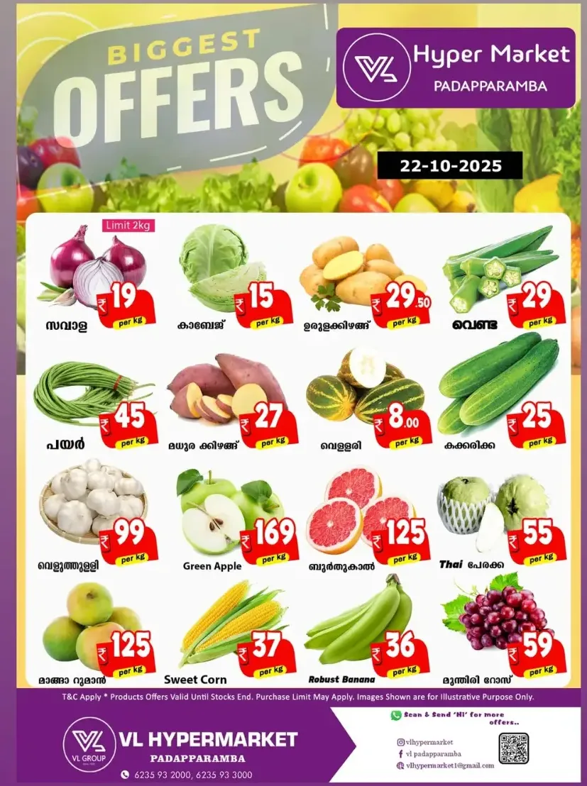 Fresh Deals In VL Supermarket Malappuram