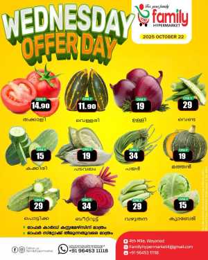 Wednesday Deals! In Family hypermart Wayanad